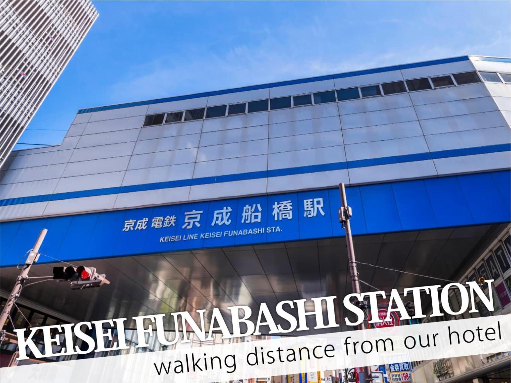 Hotel 31 Funabashi Dış mekan fotoğraf